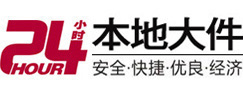文安大件起重吊车出租有限公司 